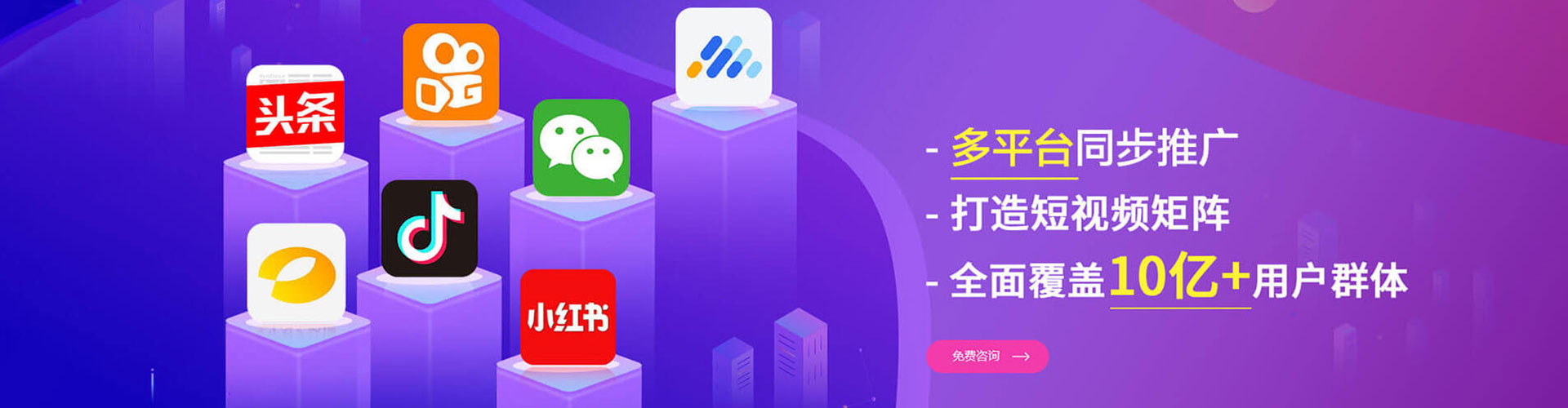 小港sem优化