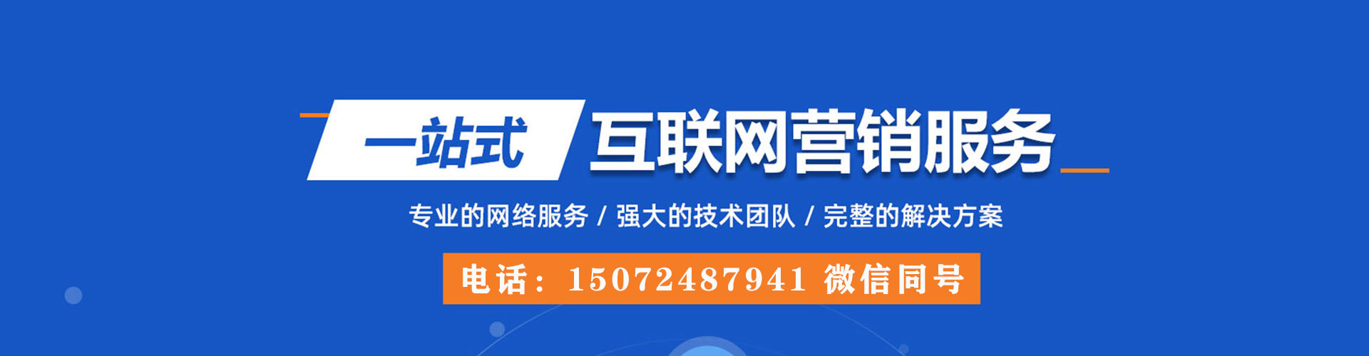 小港信息流代理