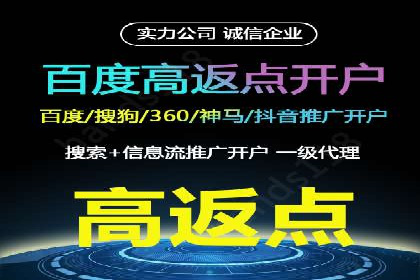 案例分享：信息流广告投放数据驱动