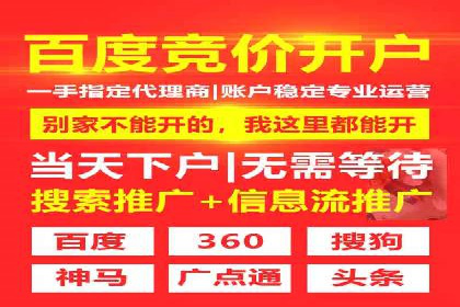 视频平台信息流广告的运营艺术