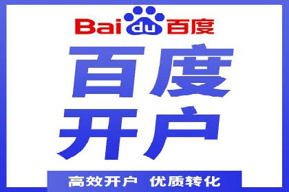 SEM竞价案例：如何降低广告成本