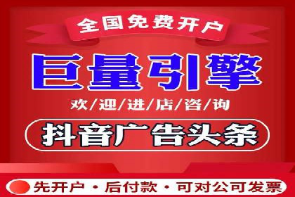 某广告公司如何利用信息流广告实现业绩飙升