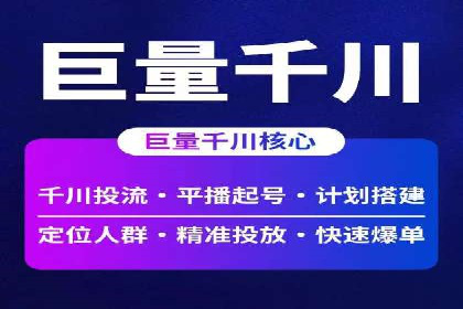 竞价托管案例分享：提升转化率的秘诀