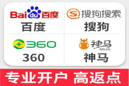百度竞价推广代运营全流程解析——以某旅游公司为例