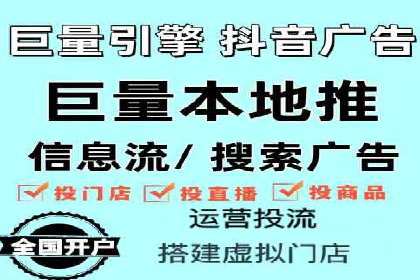 百度竞价托管外包的实践与思考：从失败到成功的转变