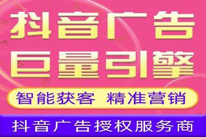信息流广告代理助力企业实现数字化转型的案例